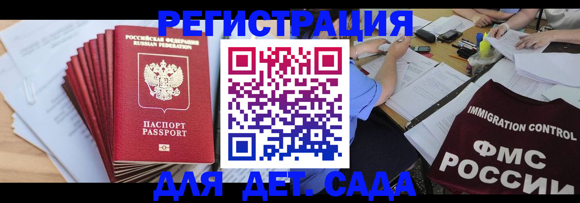 найти адрес прописки в Алдане