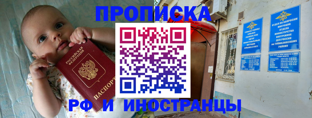 найти адрес прописки в Алдане