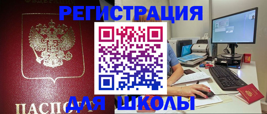 прописка гарантия в Алдане